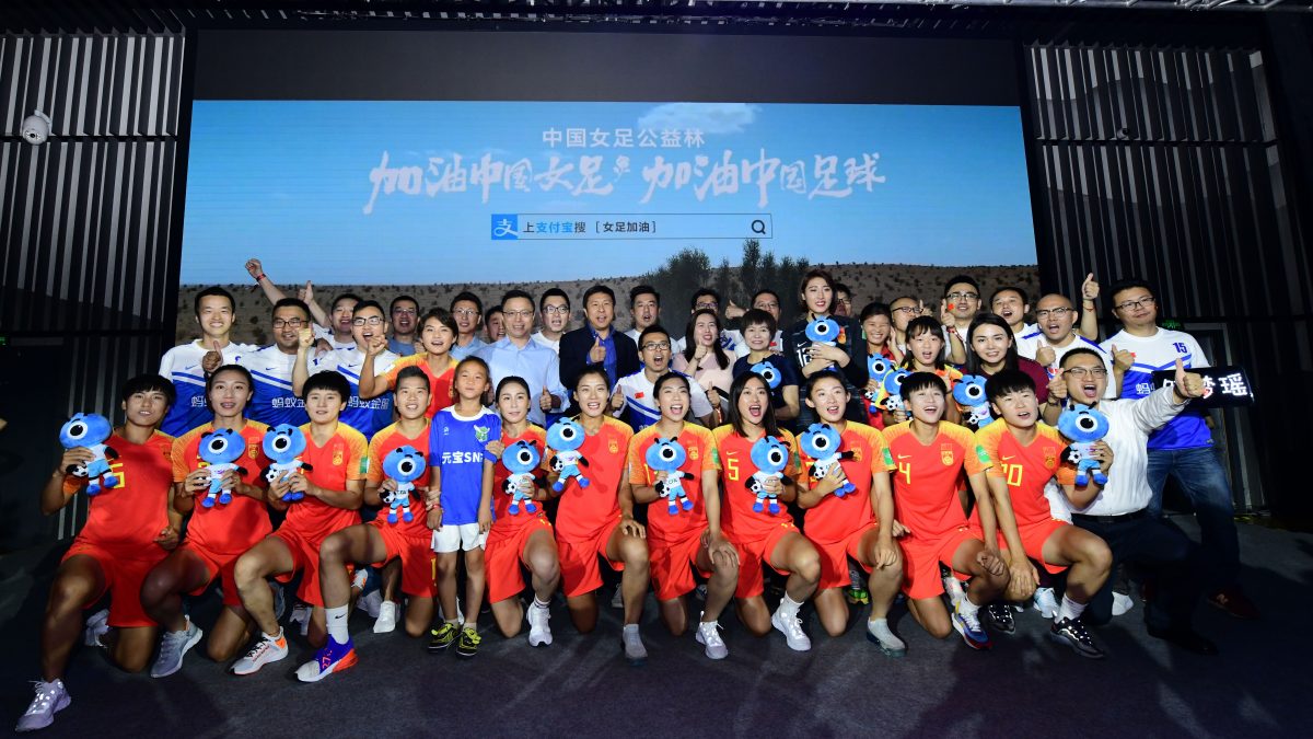 Alipay et Jack Ma s’engagent à investir 1 milliard de dollars dans le soccer féminin en chine